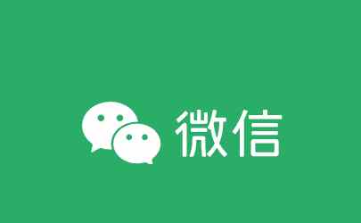 微信聊天记录误删有救了？撤销功能上线，iOS 8.0.61 及以上部分机型